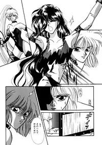 [Anthology] Comic WHiSPER Vol. 2