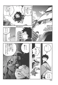 [ISUTOSHI] Slut Girl