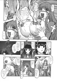 (C66) [Studio Kyawn (Murakami Masaki)] ROYAL DEMON SEED (Sakura Taisen 3)