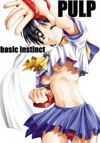 [Pretty Dolls] PULP Soushuuhen 2 (Street Figher)