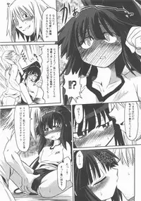 COMIC AUN 2007-11 Vol. 138