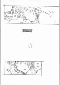 (C65) [MARUARAI (Arai Kazuki)] Namuko (Yumeria)