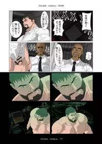 [Kumao Cafe (Kumao)] Kyokkou no Michi [Digital]