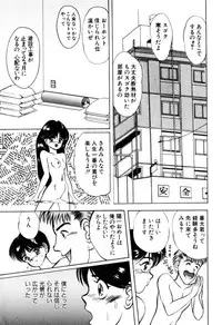 [Eiri Kiku] Kajuu Ningyou - Juicy Doll -