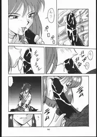 [Tsurikichi Doumei (Various)] Teizoku Hana Gekidan ~GO! GUY Series~ (Sakura Taisen)