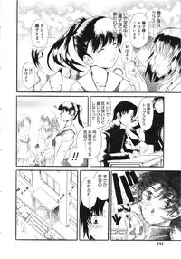 [clover] Naburi ~Do S Joshikousei ni Mawasareru Boku~