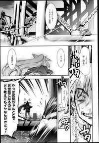 COMIC Megastore 2013-04