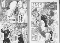 [Anthology] Pet-Boy's vol.10