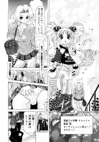 Comic Megastore 2006-10