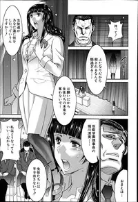 BUSTER COMIC 2014-07