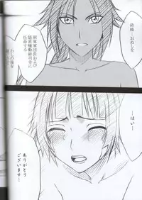 [Crimson Comics] Kasshoku no Koibito / Brown Lover (Bleach)