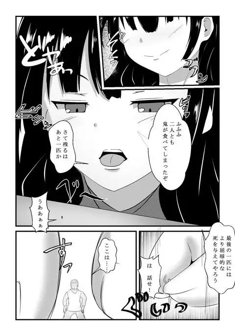 Isokaze no Kyuujitsu - Isokaze holiday