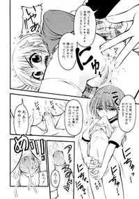 [Anthology] Shounen Shikou 15 - Shounen Shikou S