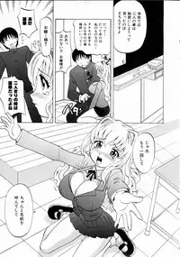 COMIC AUN 2004-10 Vol. 101