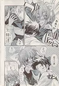 COMIC Potpourri Club 2009-01