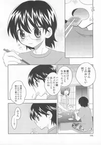 [Anthology] Otokonoko Heaven Vol. 02