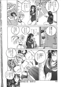 [Wanyanaguda] PINKY TRICK