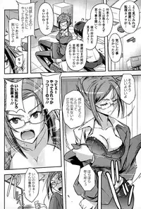 COMIC Europa 2015-03