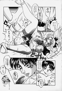 [Nakafusa Momo] Toraware no Usagitachi