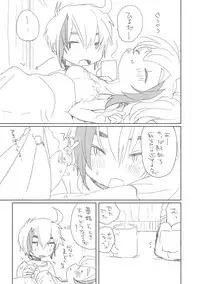 [we53] Ruko wa Futanari (VOCALOID)