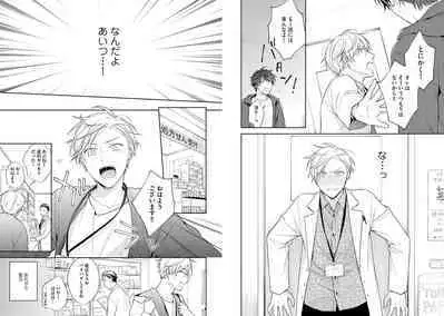 White Night Bitter Porn