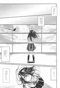 錯肢少女 巨乳眼鏡ふたなりJKの私がイケナイ先輩にちんぽいじられる話 (作詞少女～詞をなめてた私が知った8つの技術と勇気の話～)