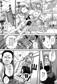 COMIC Anthurium 006 2013-10