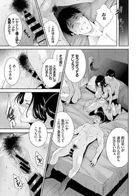 COMIC BAVEL 2018-04 [Digital]