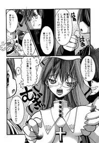 [Anthology] G-drive Vol.1 Ryoujokuhen