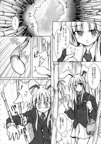 (Touhou Ugetsusai) [Pixel Cot. (Habara Meguru)] TRICK TRAP (Touhou Project)