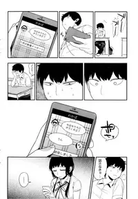 COMIC HOTMiLK 2013-08