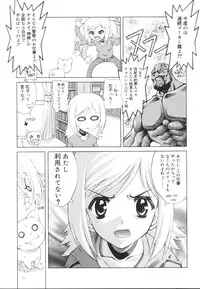 [Kasaki'03] Ecchi na Karada ~The indecent body~