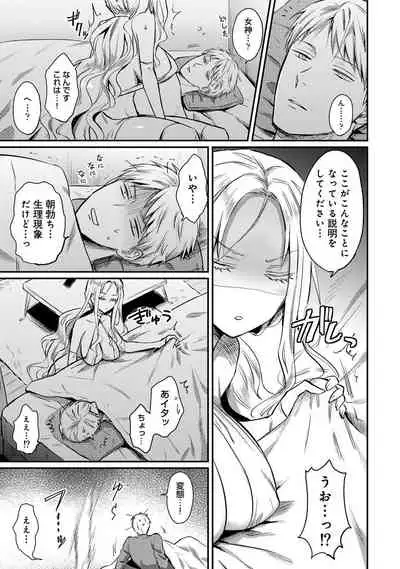 COMIC Ananga Ranga Vol. 83