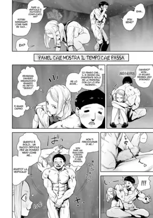 THE ROOM | LA STANZA