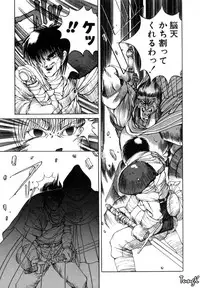 [Makoto Fujisaki] Dark Wirbel Vol 1