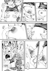 [Koorizu] Osananajimi Sotsugyoushiki