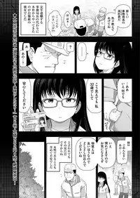 Men's Gold 2019-05 [Digital]