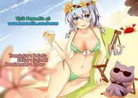 Kodomo ga Shite wa Ikenai Koto demo