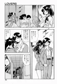 [Minazuki Satsuki] CHAOS