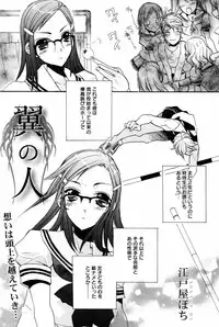 Manga Bangaichi 2007-10