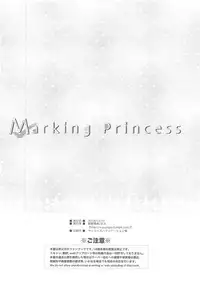 (C95) [Shinsen Gokuraku (Mami)] Marking Princess (Tales of the Abyss)