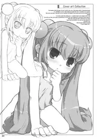 (MenComi37) [Shimoboard (Shimosan)] Kodomomomomomo (Kodomo no Jikan) [English] [ATF]