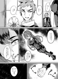 [Niwatori Gunsou] Original Ero Manga