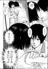 Action Pizazz Special 2013-09