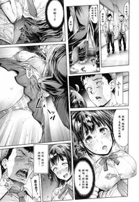 [Okayusan] School Caste [Chinese] [st.]