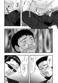 [Nao] Kaikan Tsuyudaku Musume