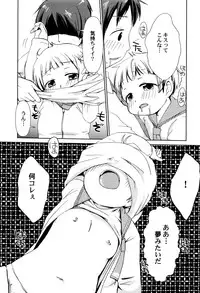 [Anthology] LoLiN Haruga Kitago