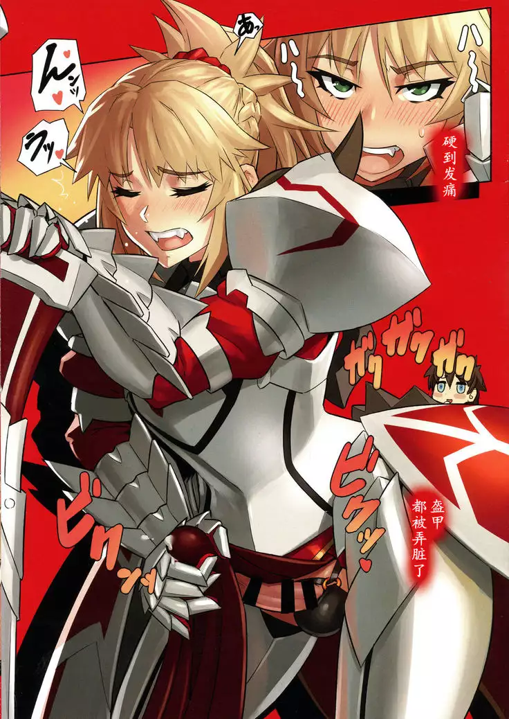 WINNER WINNER WENER DINNER | 咕哒夫和小莫一起van