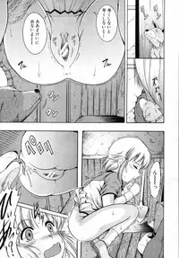 [Kizuka Eiji] Zannyou Ch.1-3 (Complete)