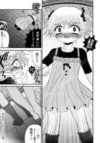 [Anthology] Shounen Shikou 15 - Shounen Shikou S